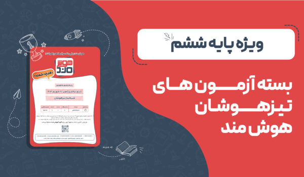 banner web mahsol p 6